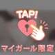11のおにいさん💛