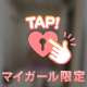 ありがとう♡♡