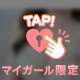 💓出勤してます💓