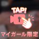 共感する人きっといる🙋‍♀️