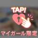 ６／２３〜２４、3回目の出勤です🩵