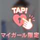 ありがとうございました🩷