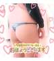 人肌恋しいな…💖