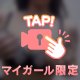今日はくっつきたい気分🫶🏻