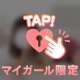 ちょっとだけ秘密のお話🤫🎀