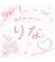 100分指名お兄さん♡
