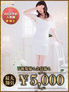 AVANCE 福岡 デリヘル EMA