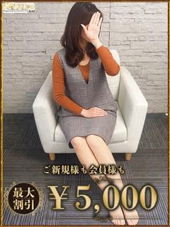 AVANCE 福岡 デリヘル EMI