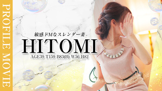 HITOMI