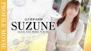 SUZUNE