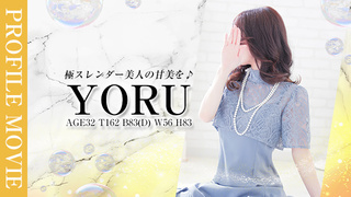 YORU