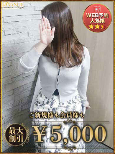 AVANCE 福岡 outcall escort service NAO