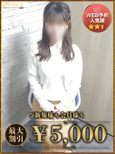 AVANCE 福岡 outcall escort service MISAKI