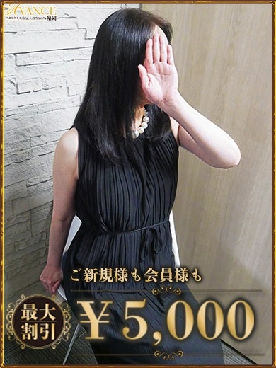 AVANCE 福岡 outcall escort service NATSUMI