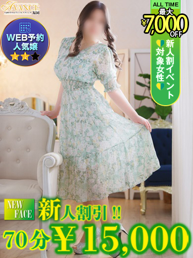AVANCE 福岡 outcall escort service CHIERI
