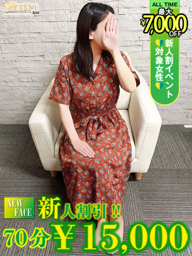 AVANCE 福岡 outcall escort service CHINATSU