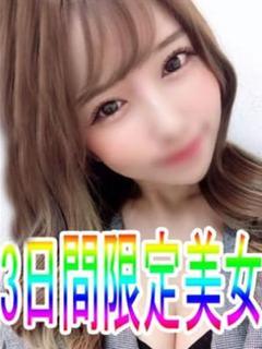 AVANTI デリヘル NENE　21