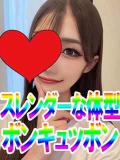 AVANTI 데리헤루 EMIRI　30
