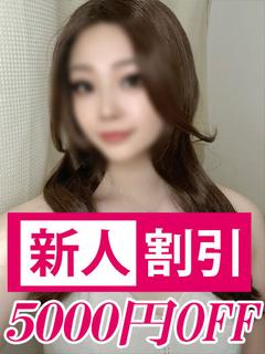 AVANTI 上门服务 CHIFUYU　68