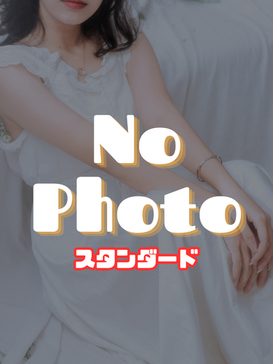 彩椿～ayatsubaki～ 上门服务 YUUKI