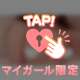 💌Tさん
