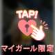 💌本指名♡高宮ご自宅のお兄様