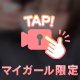 しゅっきんんん♥️
