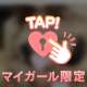 8/15💌Y様♡N様♡