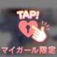 来週の予定🗓️💖
