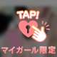 更新ごめんなさい🥺