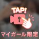 【本日出勤🥺🍩】