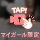 [お題]from:(^^♪さん