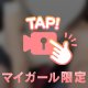 【出勤しました💖】