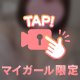 【出勤しました💝】