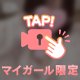 💌アルティインY様