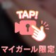 本日のゆの！🐷🩷
