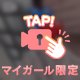 可愛くなったゆのに、会いにきて？🩷