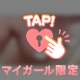 本日もよろしくお願いいたします︎︎🤍