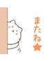 本指Sさん💕