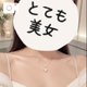 お礼日記💌プレジデントの本指さんへ！