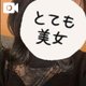 今日はぽかぽか！