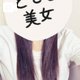 ねむすぎー！