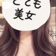 お礼日記💌自宅の方へ！