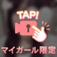 どーが！