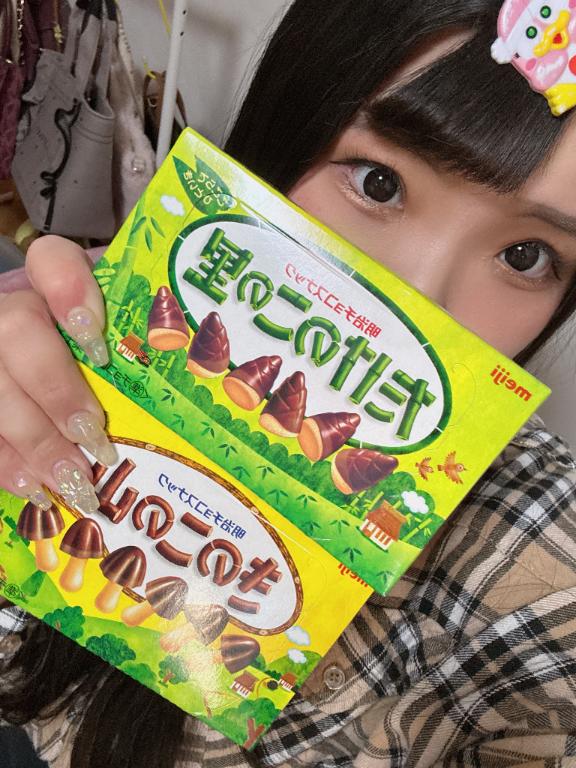 写メ日記サムネイル