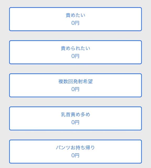 写メ日記サムネイル