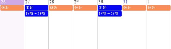 写メ日記サムネイル