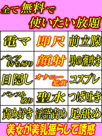 爆乳王～おっぱいは永遠だから～ 上門服務 NIKO