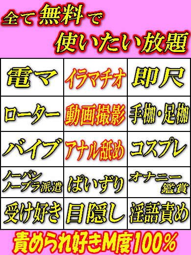 爆乳王～おっぱいは永遠だから～ 上門服務 URU YURI MIKI ERI YUKI SHIHO