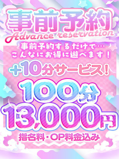 爆乳王～おっぱいは永遠だから～ 上门服务 CHIKA